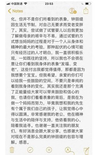 钟丽缇为什么要做试管婴儿？