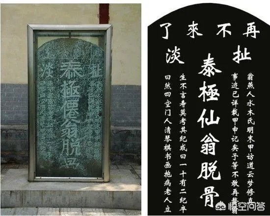 怎么实现穿越？中国现在有记载真实的穿越事件吗？