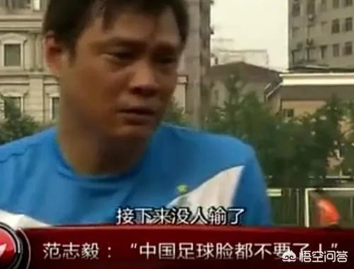 U19国青1-2泰国，国字号三天两负泰国，是不是中国足球的水平下降太快，恐泰了吗？