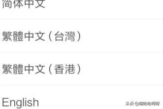 微信号如何改成英文