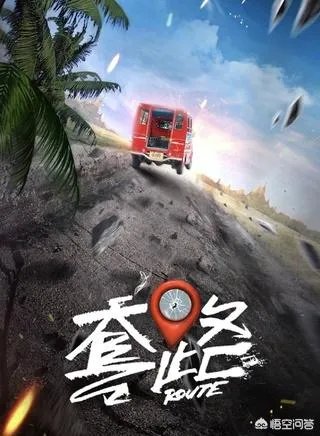 明道主演的电视剧有哪些？