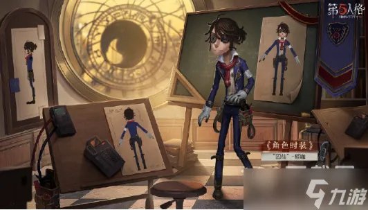 《第五人格》怪咖囚徒皮肤获得方法攻略