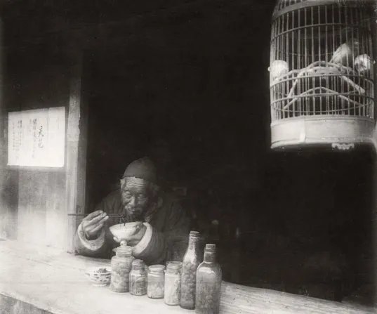 解放前的中国？