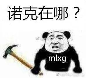 《英雄联盟》洲际赛，孙大勇骄傲的说第二局输了LPL就输了，所以必须RNG上，你怎么看？