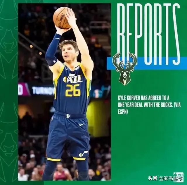 昔日詹皇得力助手凯尔·科沃尔加盟雄鹿，新赛季是否可以夺得总冠军的宝座？