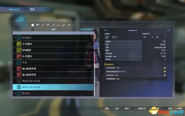 刀剑神域：夺命凶弹 图文全剧情流程攻略+全支线任务