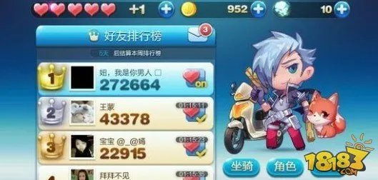 安卓手机天天酷跑辅助器使用技巧教程