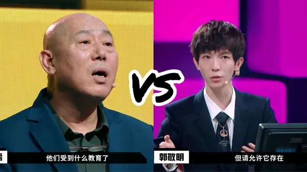 于正diss郭敬明,郭敬明为何屡遭抵制?