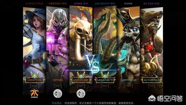 如何看待《虚荣vainglory》这款游戏？