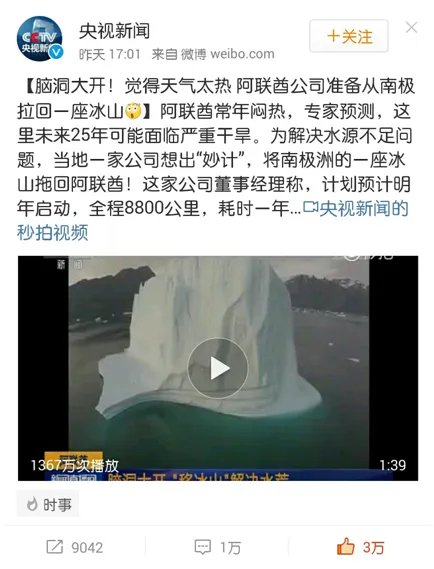 街头拆解共享单车卖废铁,为何“共享系列”总是频频遭受伤害?