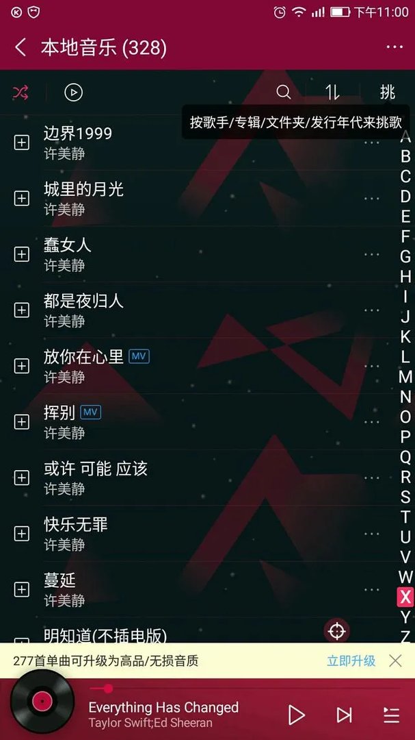 歌手许美静近况如何?