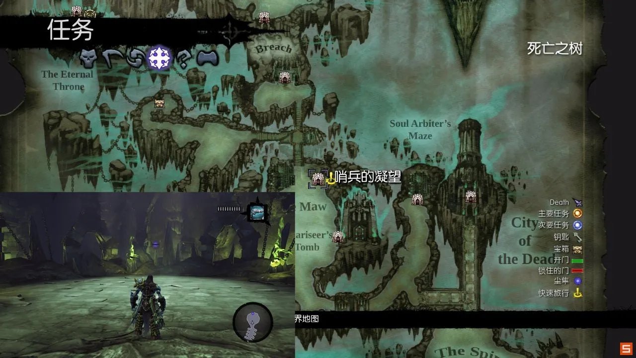 暗黑血统2隐角怎么上去打无血兽