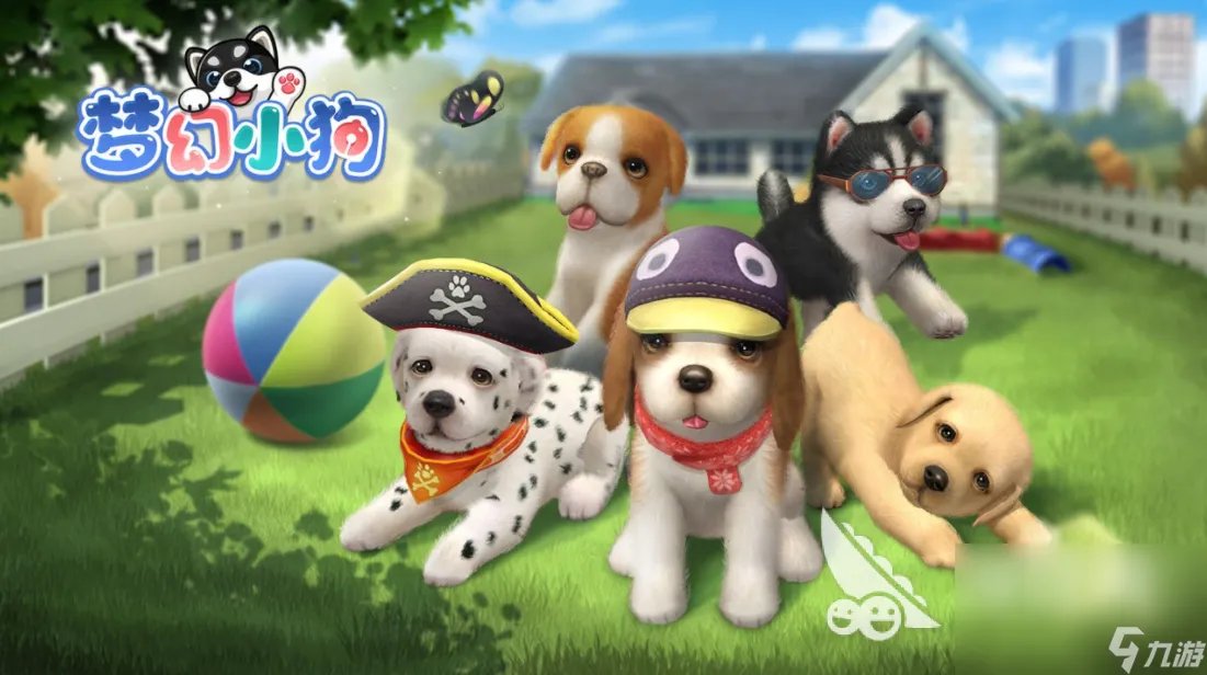 2023养小狗的手游推荐 有什么和小狗有关的手游