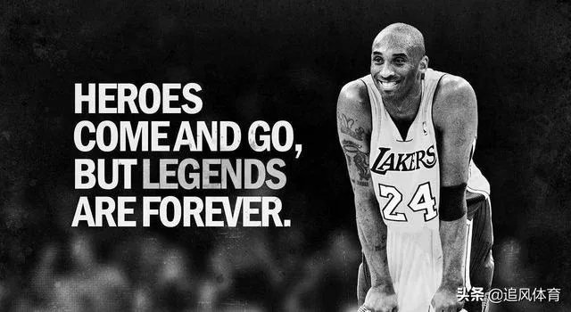 科比去世意味着什么呢？