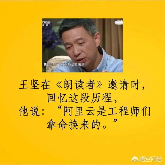 王坚当选中国工程院院士,是否代表“程序猿”、“攻城狮”以后会春光灿烂?