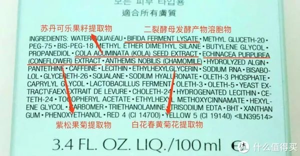 雅诗兰黛精华液好用吗