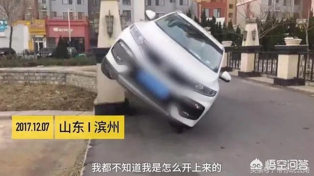 女司机开车“爬”护桥栏杆，下车后先玩自拍，你怎么看？