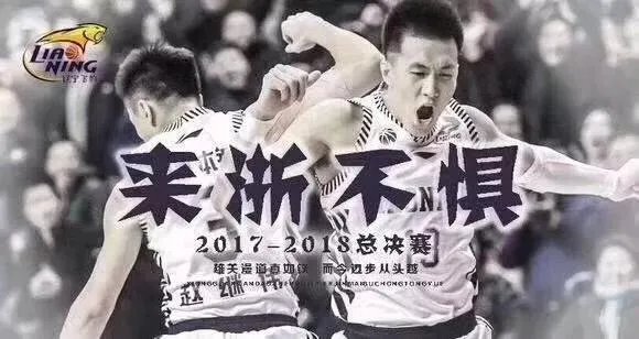 广厦主场两连败，总决赛广厦会被辽宁横扫吗？