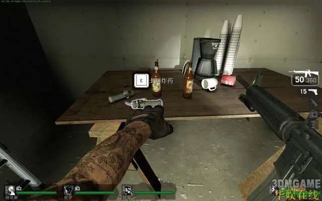 《生存之旅》简单流程攻略