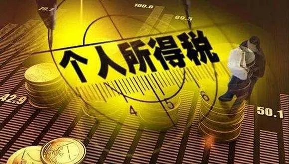 董明珠建议个税起征点提高至一万元，怎么样呢？