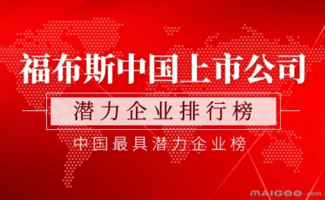 2017年中国上市公司百强排行榜 2017中国上市公司排名