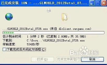 联众世界游戏大厅官方下载