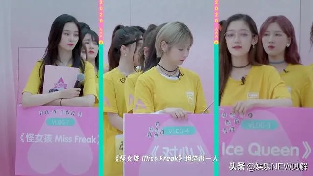 如何评价《创造营2020》第七期公布的排名名单？