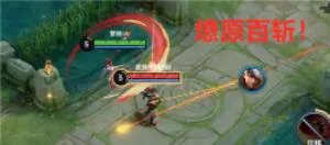 王者荣耀云缨怎么打出烽火燎原