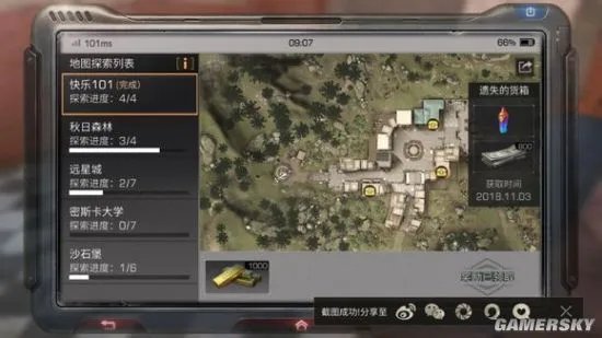 明日之后全地图宝箱位置一览 宝箱位置图文攻略