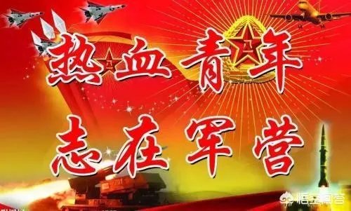 大学期间当了两年兵，回来上学毕业之后还能去当兵吗？