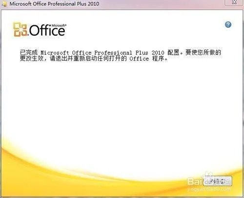 怎样彻底卸载微软拼音输入法？