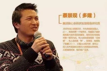 王坚当选中国工程院院士,是否代表“程序猿”、“攻城狮”以后会春光灿烂?