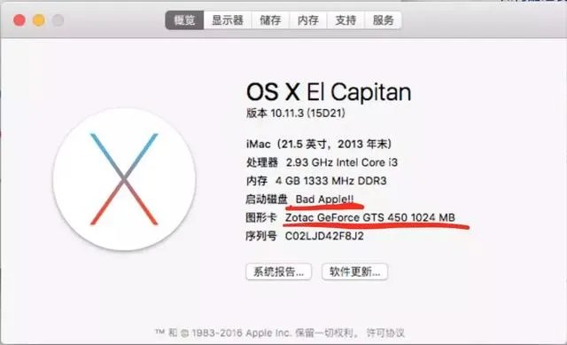 windows怎么安装黑苹果系统，以及黑苹果系统哪里下载？