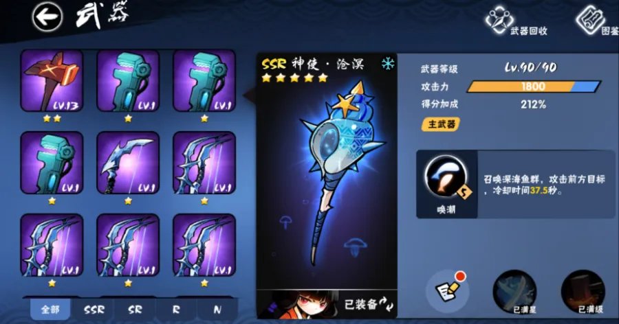 非酋玩家的福音 《忍者必须死3》SSR免费送