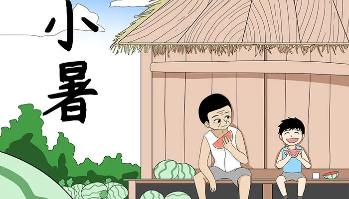 小暑节气的物候特征