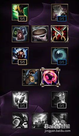 暴走萝莉出装s6金克丝天赋加点