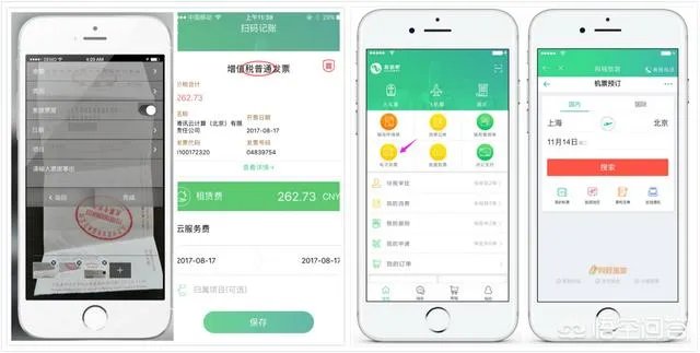 有哪些让你爱不释手的黑科技软件？