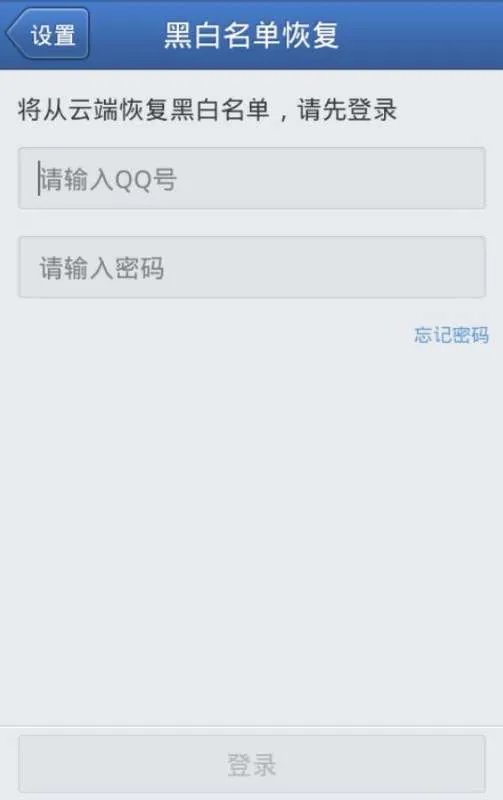 中国移动如何信息举报垃圾短信和号码?