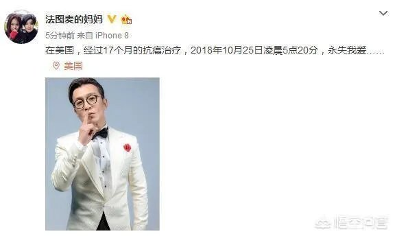 李咏究竟得了什么癌症？