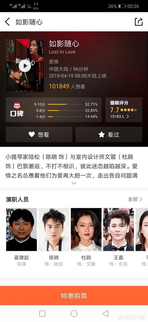 张北县电影院今天有什么电影？