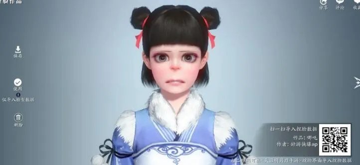 天涯明月刀哪吒捏脸数据一览