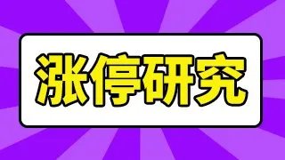 惠天热电为什么散户多？惠天热电最新消息年报？000692惠天热电牛叉诊股？