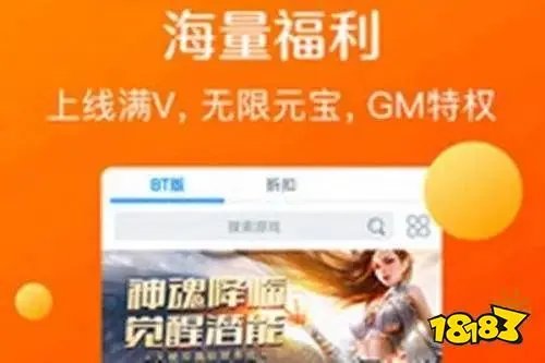 无限内购破解版游戏大全iOS 破解游戏app排行榜2021