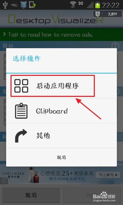 有关制作手机主题.。怎样才能让手机主题的图标动起来。?