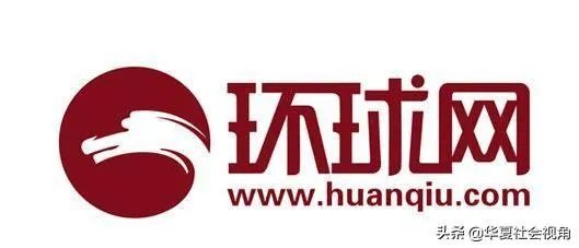 如何看待环球网说自己老了？