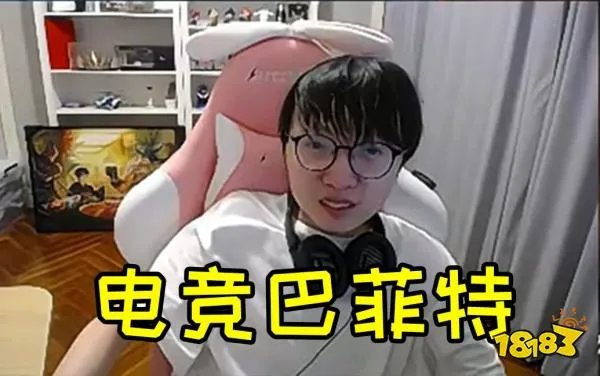 LOL电竞墨菲特是什么梗 LOL电竞墨菲特梗介绍