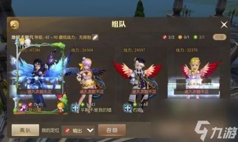 龙之谷2手游地狱犬巢穴boss关卡攻略