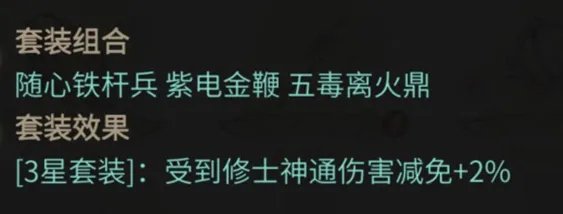《一念逍遥》仙友录哪个好 仙友录推荐攻略