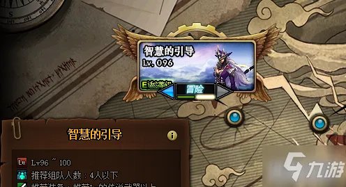 《DNF》智慧的引导100级深渊难度怎么选择 深渊难度选择技巧
