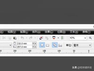 coreldraw教程入门？